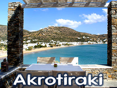 Akrotiraki apartments and studios, Platis Gialos, Sifnos