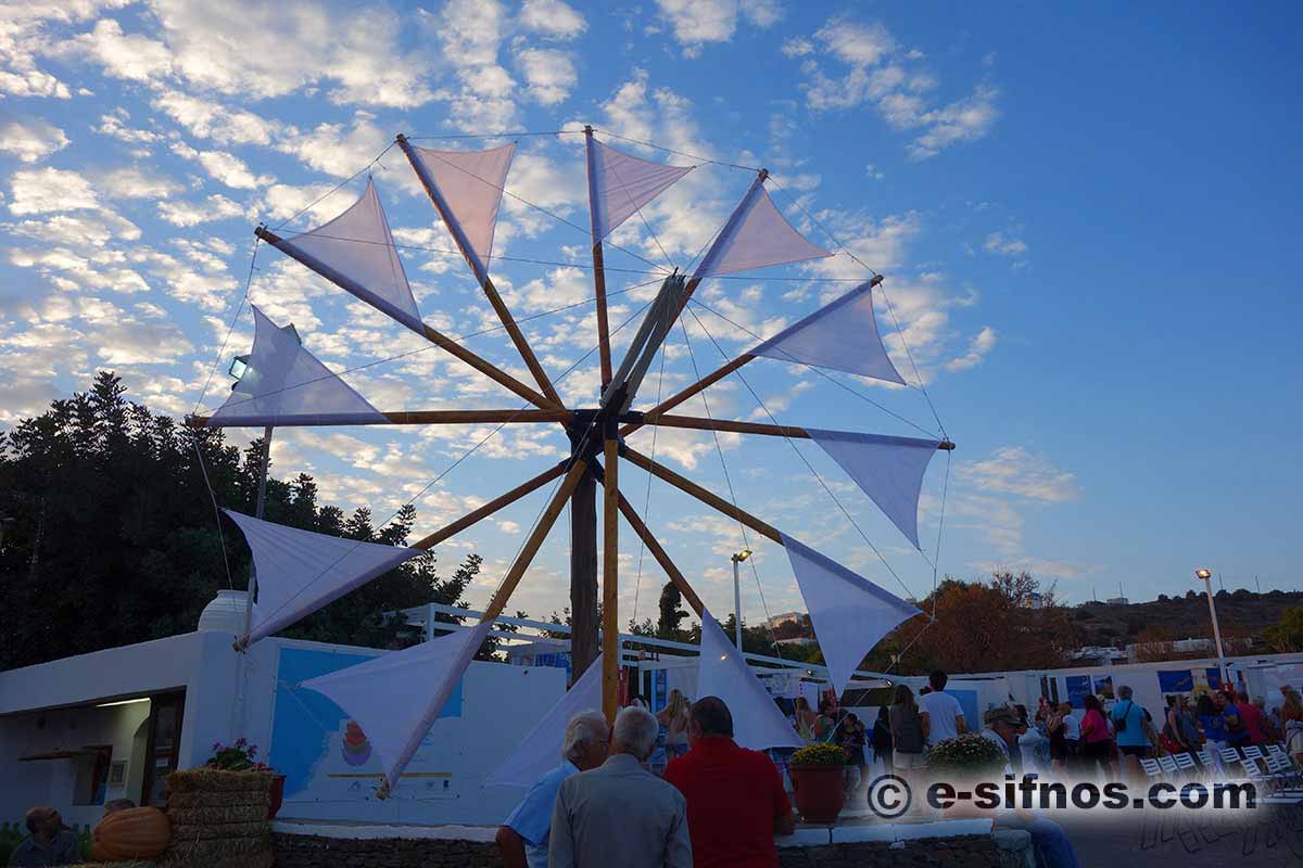 Wooden windmill at the Cycladic Gastronomy Festival in Sifnos