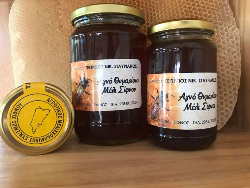 Traditional products of Sifnos, To Stavri