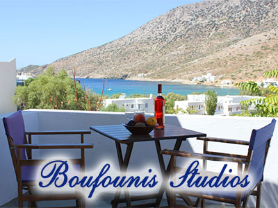 Boufounis studios, Kamares, Sifnos