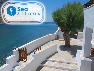Seaside Accommodation, Kamares (Agia Marina), Sifnos