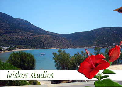 Iviskos (hibiscus) studios, Vathi, Sifnos