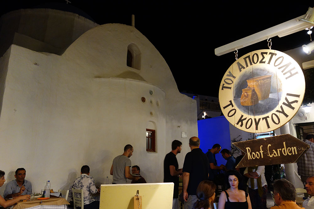 The traditional taverna Apostolis in the alley of Apollonia