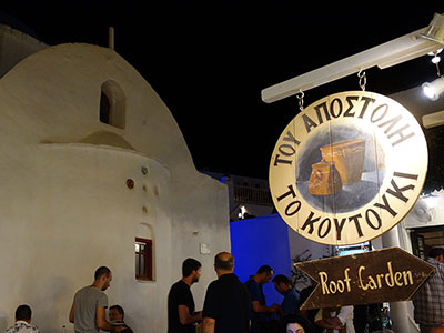 Traditional taverna Apostolis Koutouki (Apostolis’ Joint), Apollonia, Sifnos