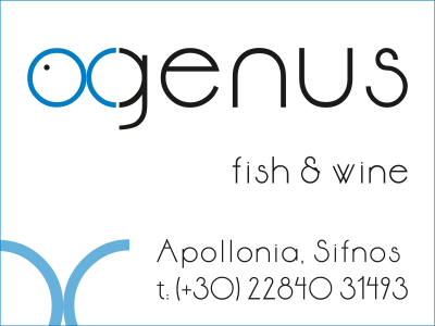 Ogenus Fish & Wine, Apollonia, Sifnos