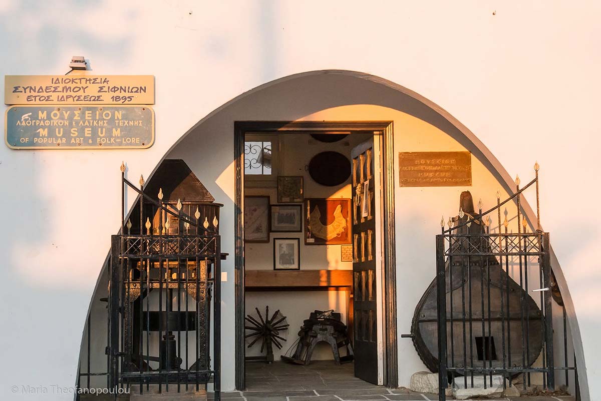 Folklore Museum of Sifnos