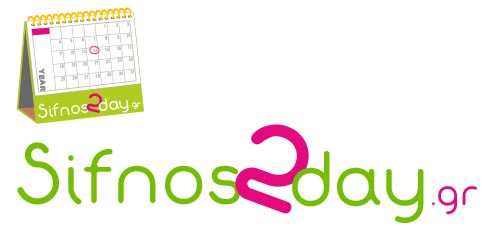 Cultural Events in Sifnos